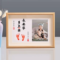 Photo Heng A4 зарегистрированная рама+Changan Ning 2 Фотографии+Платформа красной печати