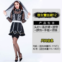 Монастые кружевные юбки 12