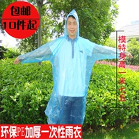 Портативный шарф, уличный универсальный дождевик подходит для мужчин и женщин
