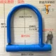 Ультра -модель модели (Crescent Lock Core) Blue