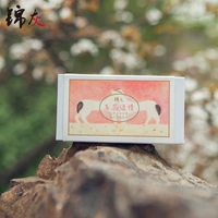 Jin tro phương Đông thẩm mỹ thẩm mỹ Yurui thích thú mùi hương phòng ngủ thơm phương pháp cổ xưa với hương nhang di động - Sản phẩm hương liệu 	nhang ngải cứu