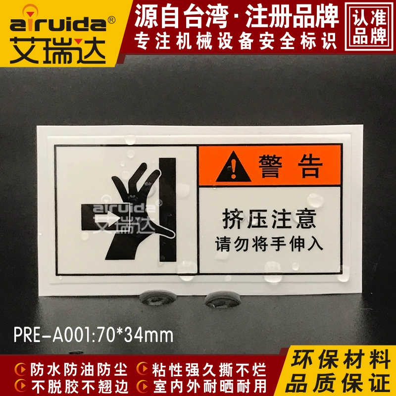 Khi bóp, vui lòng không đưa tay vào nhãn dán Dấu hiệu cảnh báo an toàn máy công cụ PRE-A001 - Thiết bị sân khấu