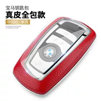BMW Smart- [China Red] Single Shell