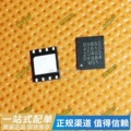 chức năng của lm317 89860 Thẻ ESIM MS0 M2M MS1 QFN5X6-8 chip mới chip chức năng MSO gốc chức năng của ic 4558 chức năng của ic lm358