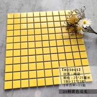 Ярко-желтый