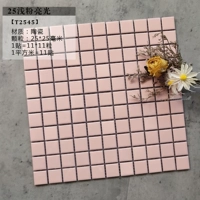 Светло-розовый