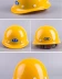 Công trường xây dựng mũ bảo hiểm an toàn Mũ bảo hiểm S cường độ cao bảo hộ lao động năng lượng điện có thể in được dày lên cấu trúc chống va đập thoáng khí bảo vệ giám sát 