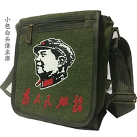 Президент зеленый и белый председатель 21*18 см