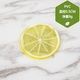 PCV Lemon Slices (желтый)