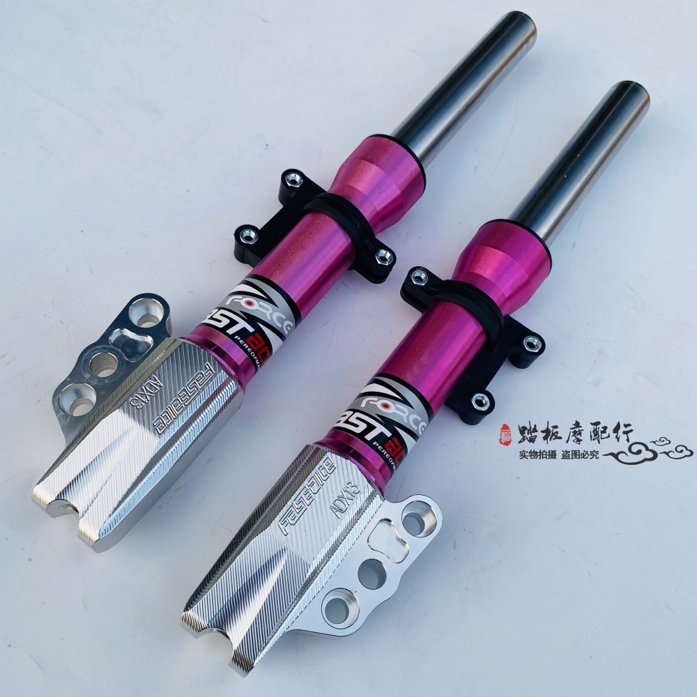 Fast Without Bottle 30-360 Long PinkAdjustable Farst 30 core cnc Forward subtraction Fuxi Ghost fire Electric motorcycle Speed of battle turtle Qiaoge Calf Modified parts Shock absorber