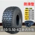 Zhengxin Tyre 4.10/3.50-4 kho xe đẩy vành 410/350-4 xe tay ga cho người già săm bên trong và lốp bên ngoài lốp xe máy dplus Lốp xe máy