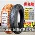 lốp xe máy michelin Lốp Zhengxin 60/70/80/90/100-10 xe điện chân không lốp lốp 60100-10 inch chính hãng lốp xe máy rẻ nhất Lốp xe máy