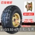 Zhengxin Tyre 4.10/3.50-4 kho xe đẩy vành 410/350-4 xe tay ga cho người già săm bên trong và lốp bên ngoài lốp xe máy dplus Lốp xe máy