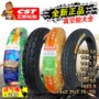lốp không săm xe máy air blade Zhengxin lốp 14x16x18*2.125/2.50/2.80/3.00/3.2/3.0 xe điện 250 lốp chân không lốp xe máy nào ít ăn đinh