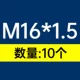 M16*1,5 [10]