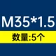 M35*1,5 [5]