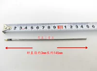 Стальной стальной диаметр вольфрама 3 мм (2)