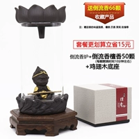 Dasheng Inverted+Куриные крылышки Вуд+B115 Сандаловое дерево)