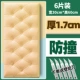 [Ultra -Thick 1,7CM6 таблетка] бежевая мягкая сумка