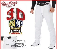 Бейсбольные японские трехмерные штаны, 3D, свободный прямой крой