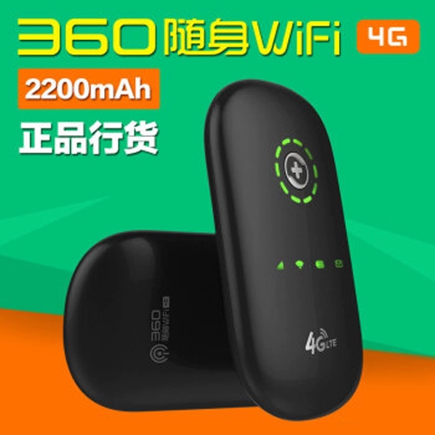 360 Mobile 4G Router Plug -IN Card WiFi Online Treasure Mifi Mifi Wi -Fi Mobile Broadband 4G Cacka