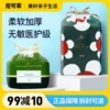 Товары от 尼可妈妈 亲子生活好物