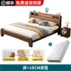 Teak Color Bed+10 см матрас [сумка наверху]