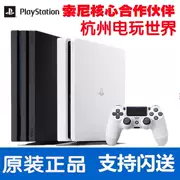 Phiên bản Ps4 pro Hồng Kông của Ngân hàng Trung Quốc tổ chức bảng điều khiển trò chơi gốc mới phiên bản giới hạn Sony ps4 slim phiên bản Hồng Kông - Kiểm soát trò chơi