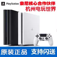 Phiên bản Ps4 pro Hồng Kông của Ngân hàng Trung Quốc tổ chức bảng điều khiển trò chơi gốc mới phiên bản giới hạn Sony ps4 slim phiên bản Hồng Kông - Kiểm soát trò chơi tay cầm chơi game pc