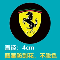 Ferrari 4cm магнитная пленка [5 установок]