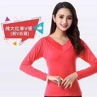 Чай улун Да Хун Пао, румяна, V-образный вырез