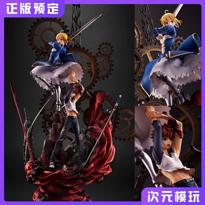 taobao agent Aniplex fate15 Anniversary Saber Saber My Kings Japanese Anime Genuine Hands Spot