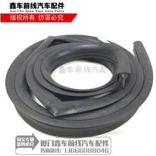 Ся дверь Золотая бригада золотой дракон Пассажир дверь печать скотч золотой дракон гость автомобиль вращать (крутить колесо) Часть оригинал