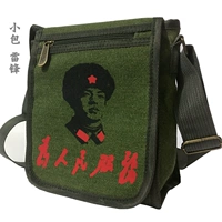 Маленькая сумка зеленый Лейфенг