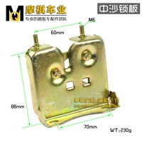 Zhongsha Link