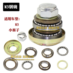 M3 Mascots con khỉ nhỏ MSX125 hướng dẫn tỷ lệ cược bát thép mang máy mang áp lực