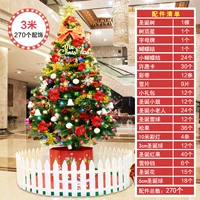 3M рождественская елка еда