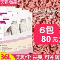 Кошачьи пески, персиковое тофу кошачья песчаная дезодоризация 6 л зеленой чайные кошки продукты песочные кошки кошачьи песок доставка более 10 кг 20 кот