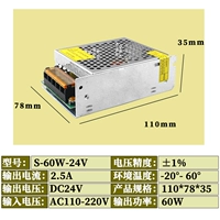 Переключатель, блок питания, 24v, вторая версия, 60W