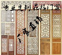 Dongyang Woodcarvan китайский стиль перегородка экраны ТВ фоновые стены антикварные двери и окна