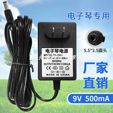 Блок питания 适用新韵xy-960 209 331 328