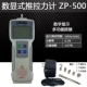Цифровой дисплей ZP-500 (500N/50 кг)