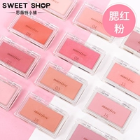 Hàn Quốc chính hãng innisfree Yue thơ 吟 享 thưởng thức miễn phí má hồng kem rouge bột nude trang điểm cực khoái màu thay thế phấn má