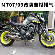 MT07 MT09 FZ07 FZ09 xsr900 sửa đổi xe máy phần trước ống xả Yoshimura toàn phần - Ống xả xe máy