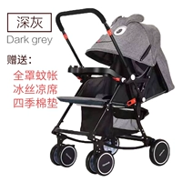 Серые можно сесть+[хлопчатобумажные колодки, холодные сиденья комаров]