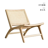 Rogue Primary Color Rattan ★ Рама дубового стула