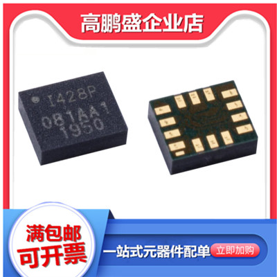 công tắc cảm biến hồng ngoại 220v Màn hình lụa ICM-42688-P ICM-42688 chính hãng chính hãng: Cảm biến chuyển động 1428P cảm biến chuyển động pir mạch cảm biến chuyển động