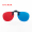 Red and blue glasses clip style (default)