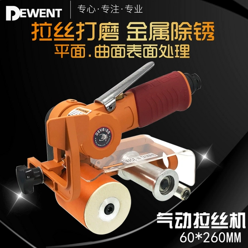 带 带 锝 锝 锝 锝 tank riser grinding machine rings with sand light machine sand paper machine hand -up riser