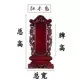 Бренд Shuanglong Color (40 см)